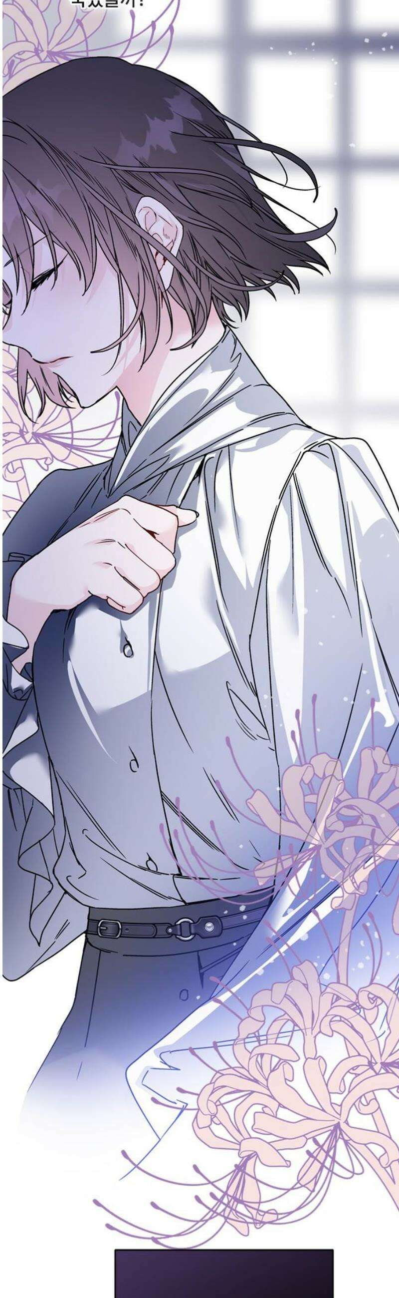 그 기사가 레이디로 사는 법 165화 : 복수 42