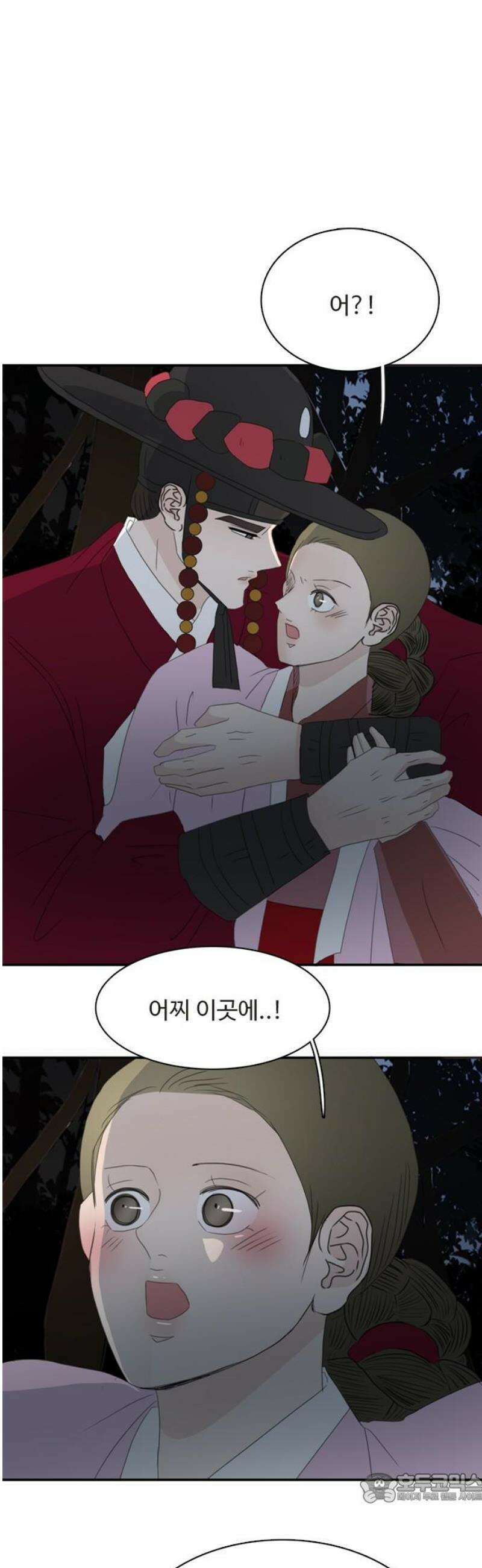 세자와 세자빈의 계약혼인전 78화 - 그 여인의 모든것을 빼앗고 싶습니다． 4