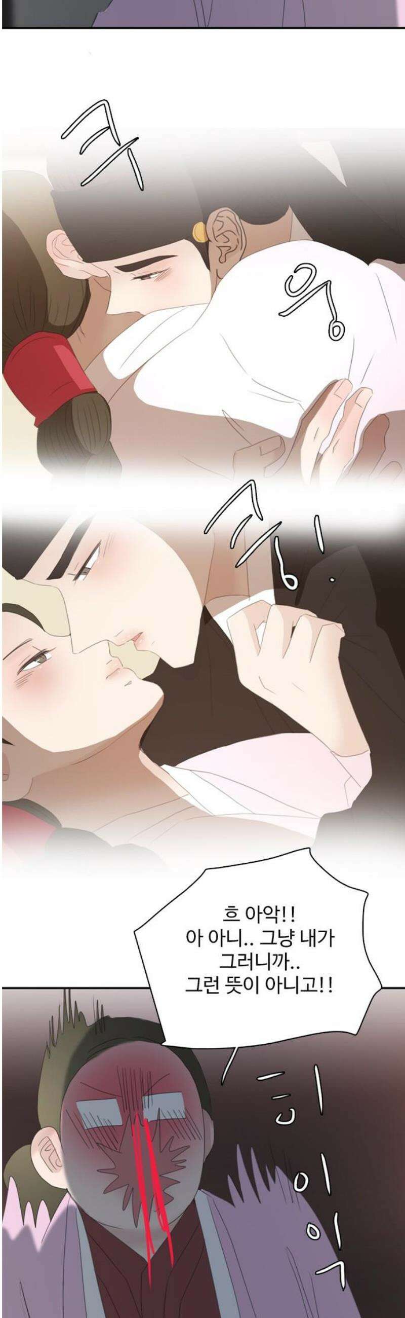 세자와 세자빈의 계약혼인전 78화 - 그 여인의 모든것을 빼앗고 싶습니다． 23