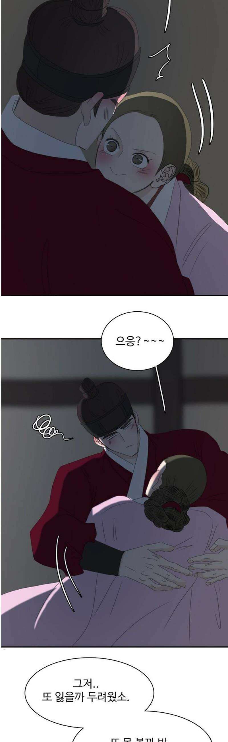세자와 세자빈의 계약혼인전 78화 - 그 여인의 모든것을 빼앗고 싶습니다． 33