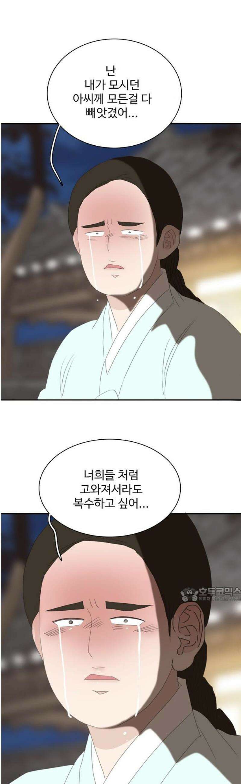 세자와 세자빈의 계약혼인전 78화 - 그 여인의 모든것을 빼앗고 싶습니다． 47