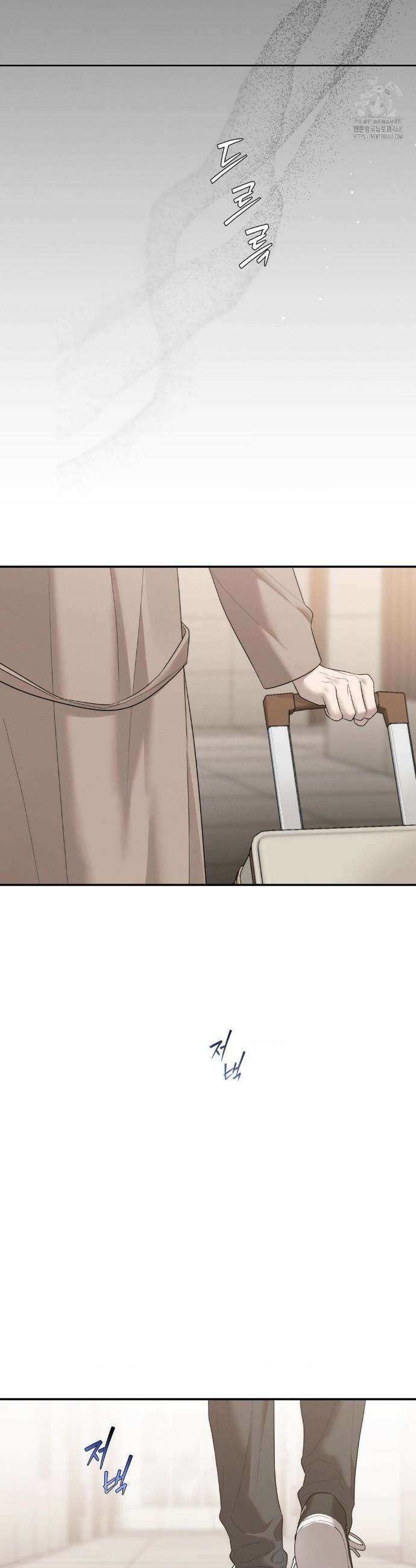피부의 온도 30화 2