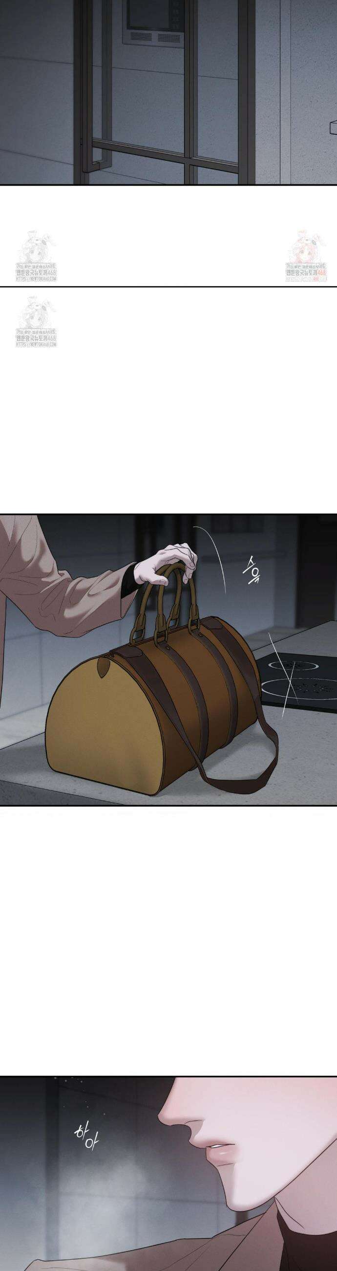 피부의 온도 30화 7