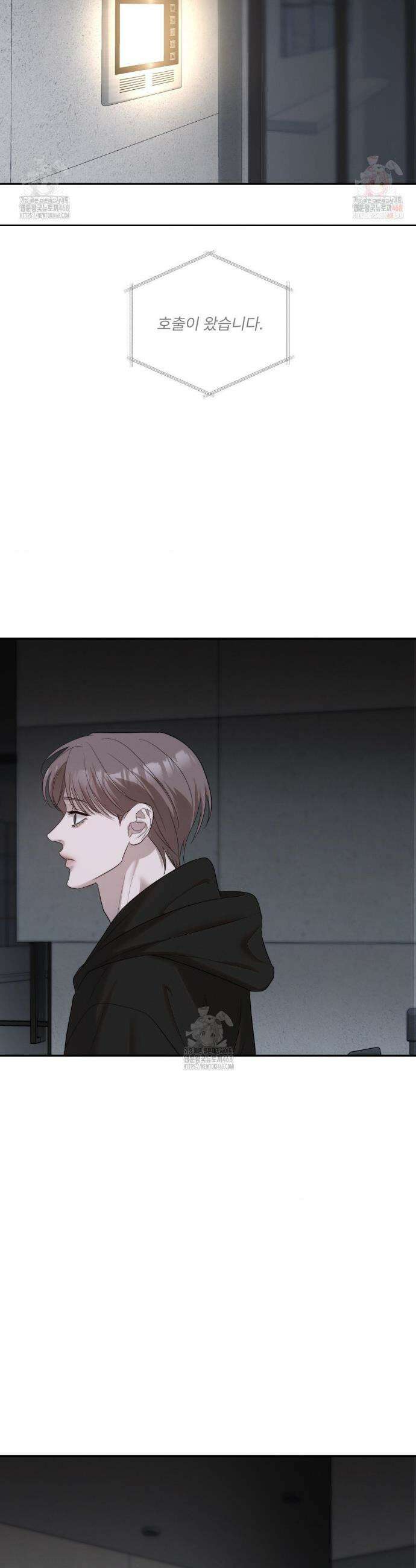 피부의 온도 30화 33
