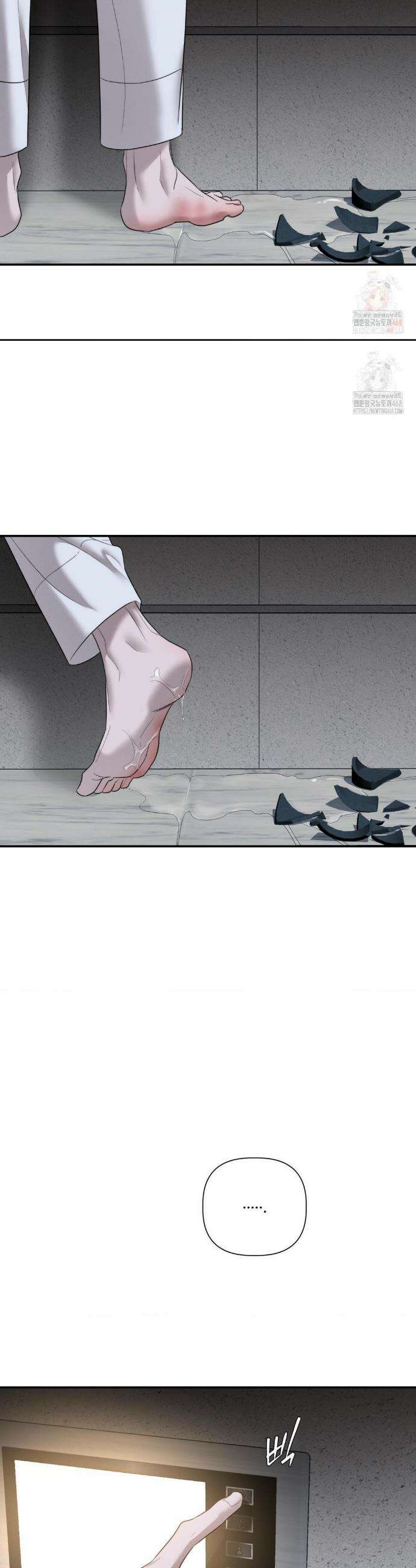 피부의 온도 30화 35