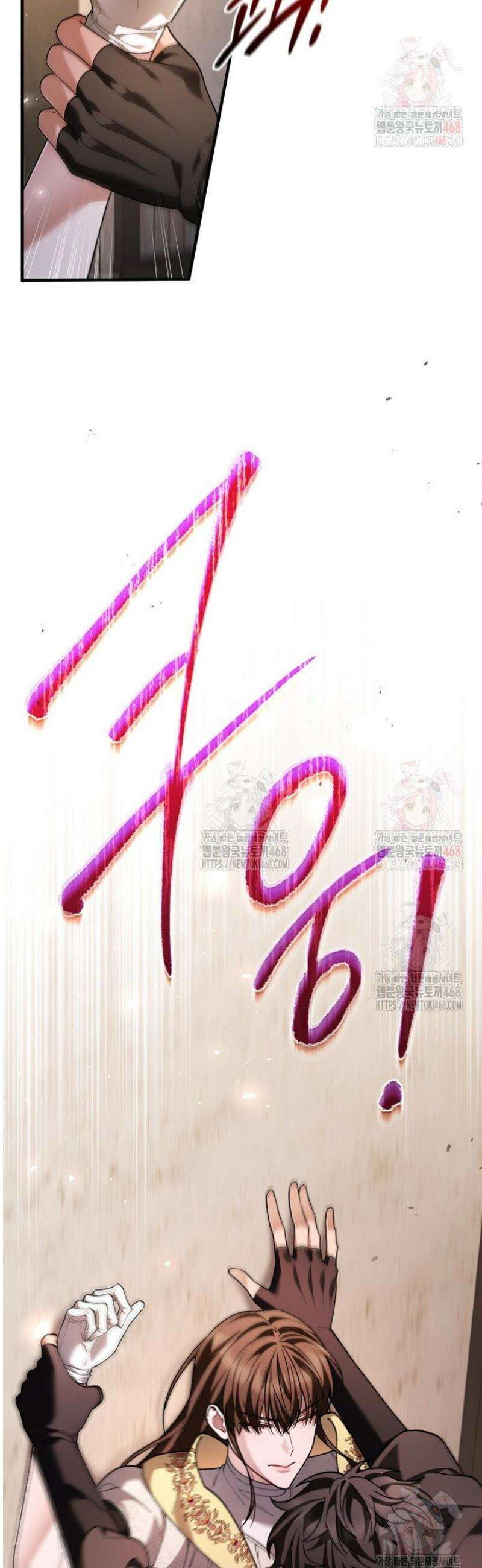서브 남주지만, 여자입니다 69화 6