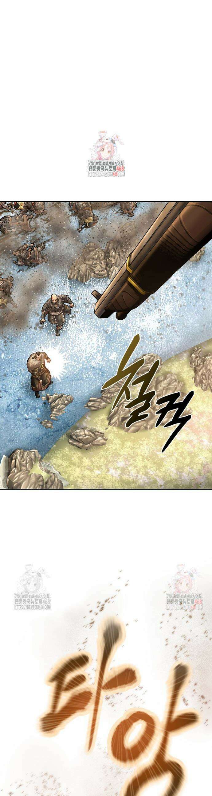 근육조선 시즌2 40화 1