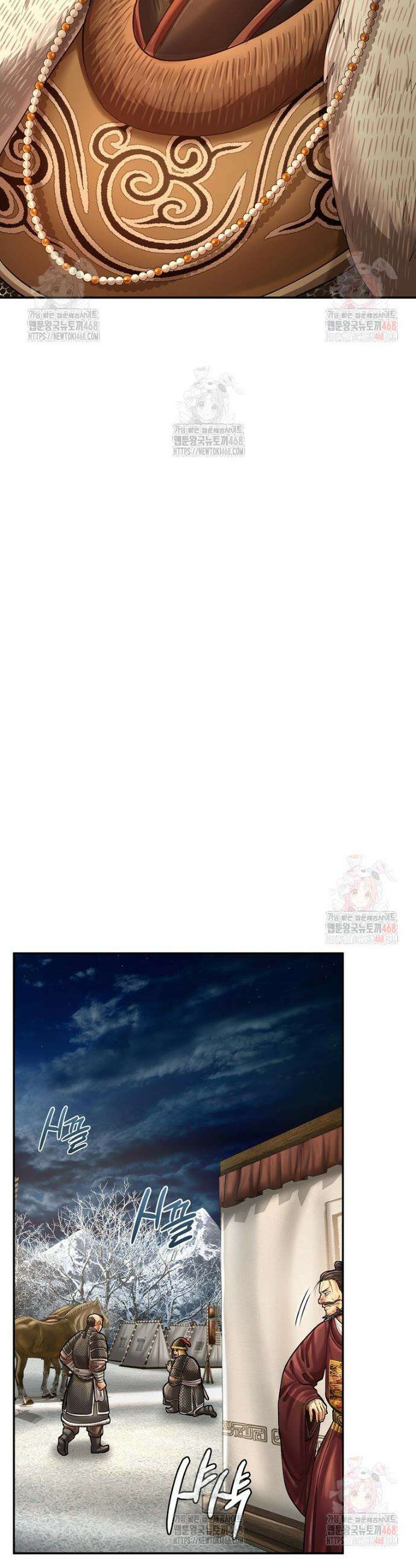 근육조선 시즌2 40화 10