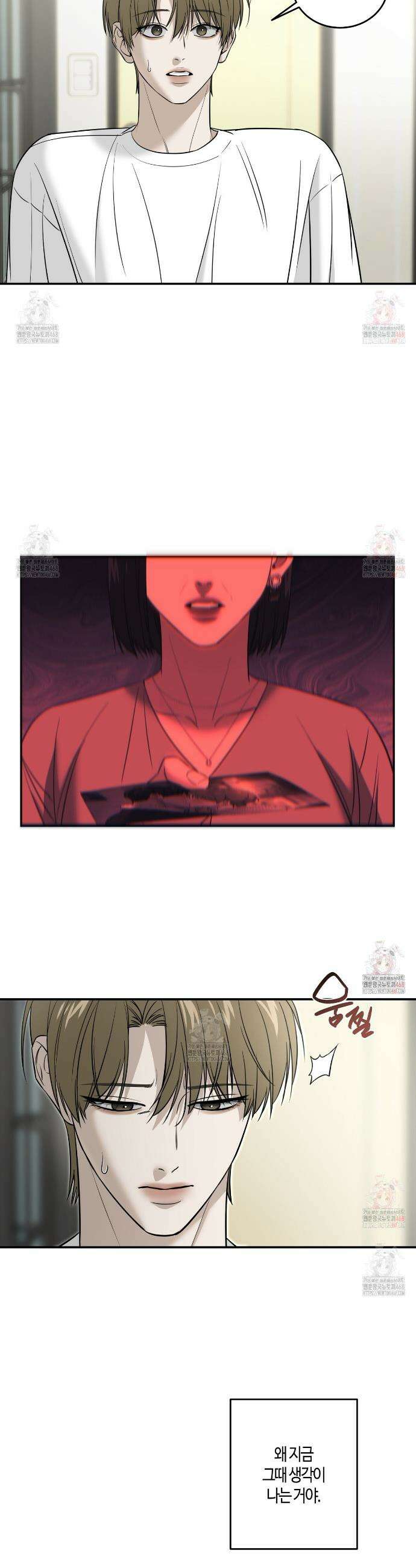 다 주는 남자 55화 11