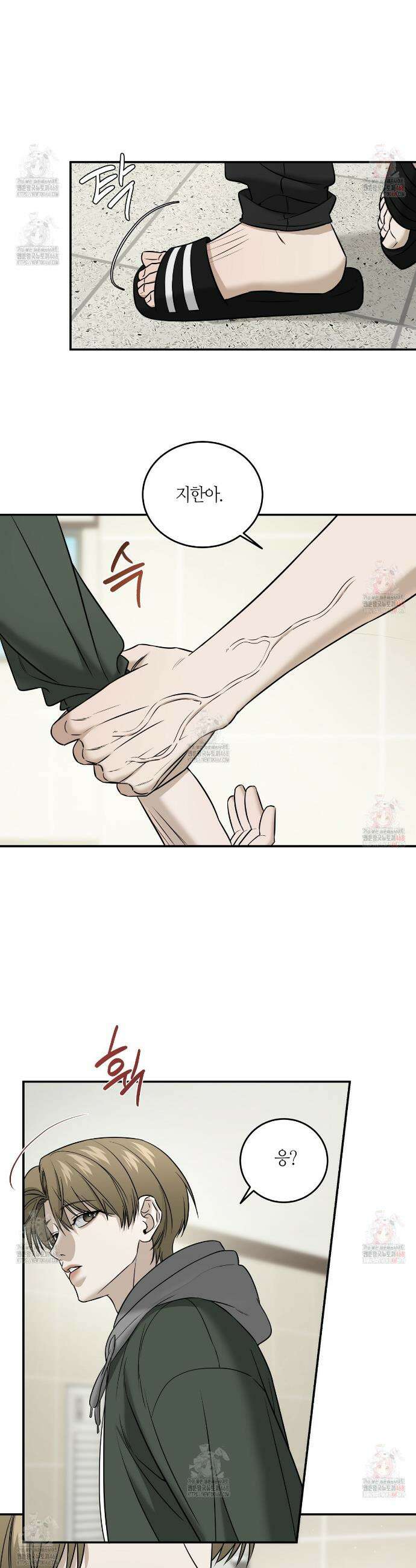 다 주는 남자 55화 27