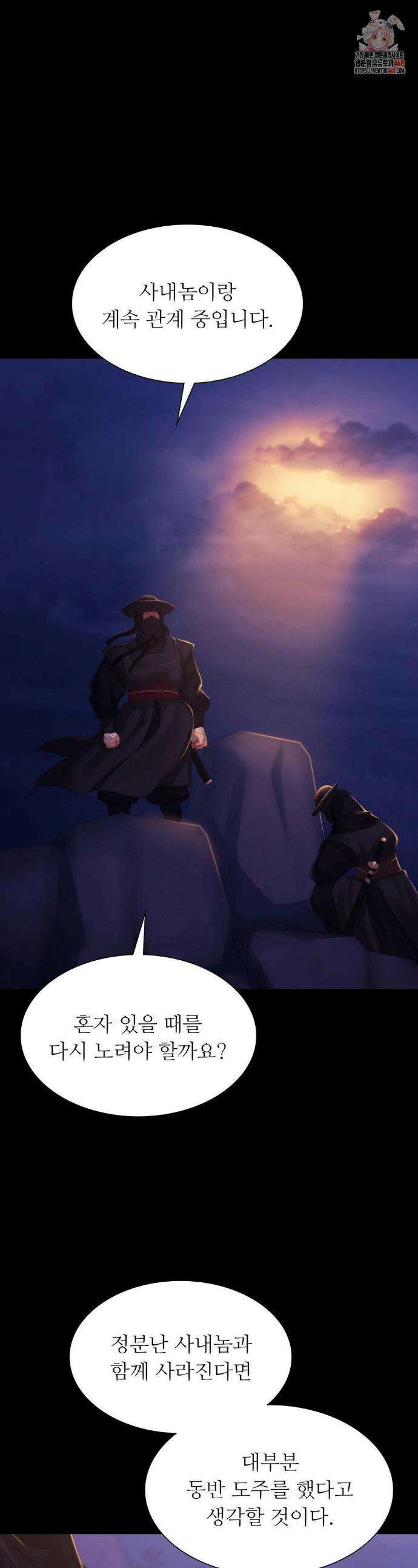 아씨 147화 1