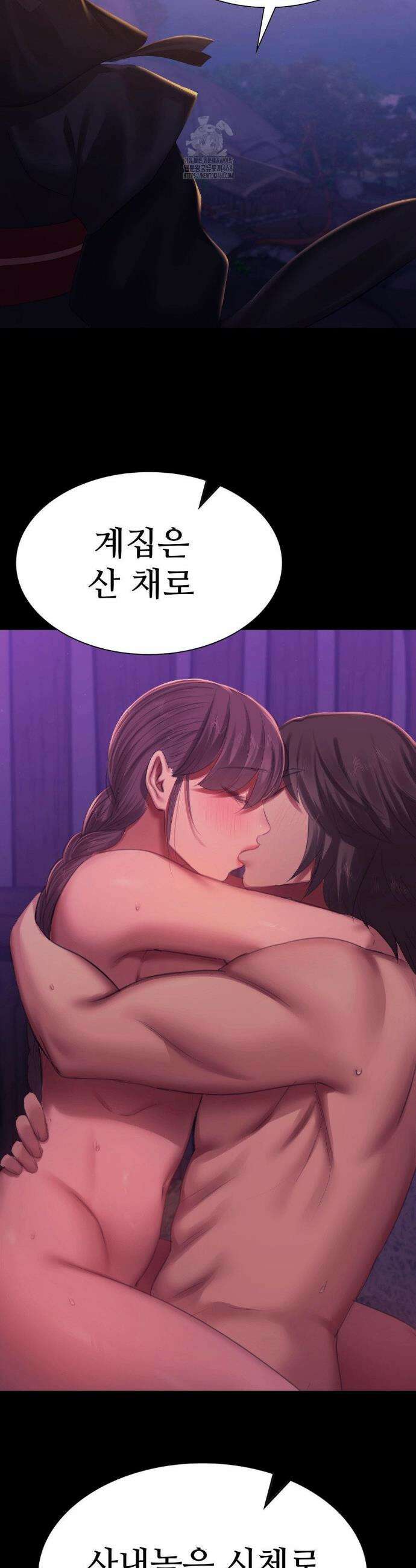 아씨 147화 2