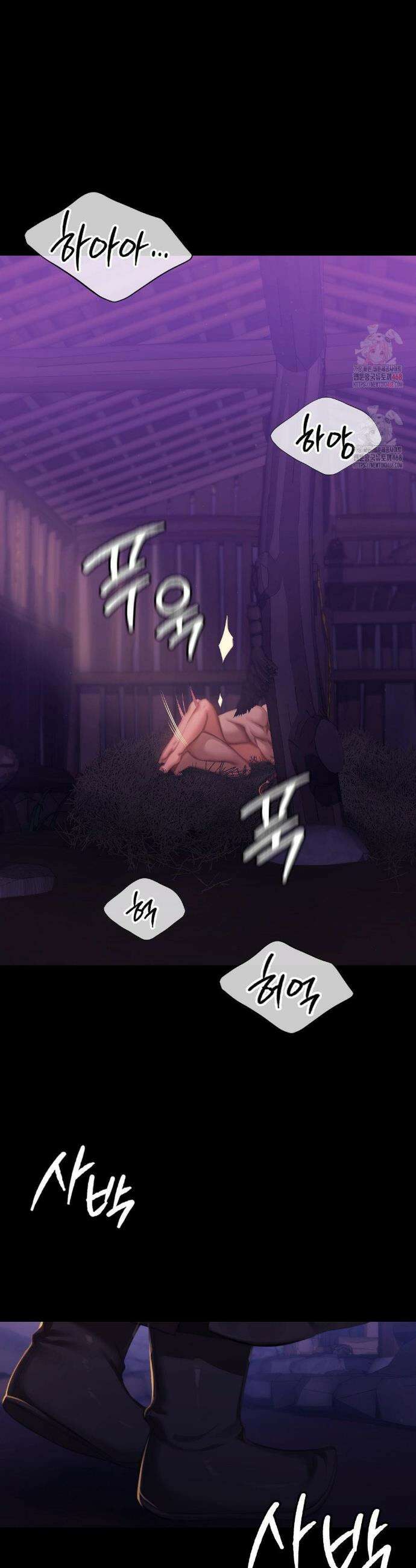 아씨 147화 5
