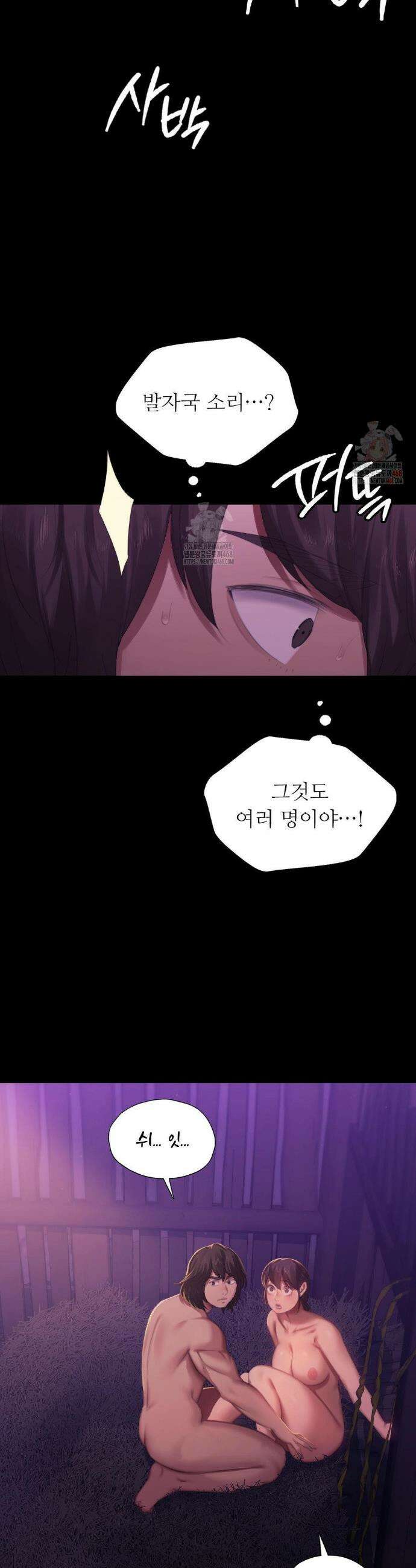 아씨 147화 6