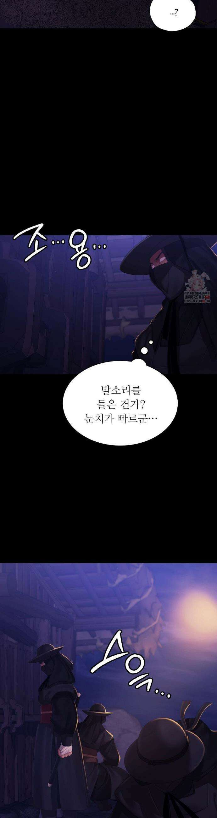 아씨 147화 7