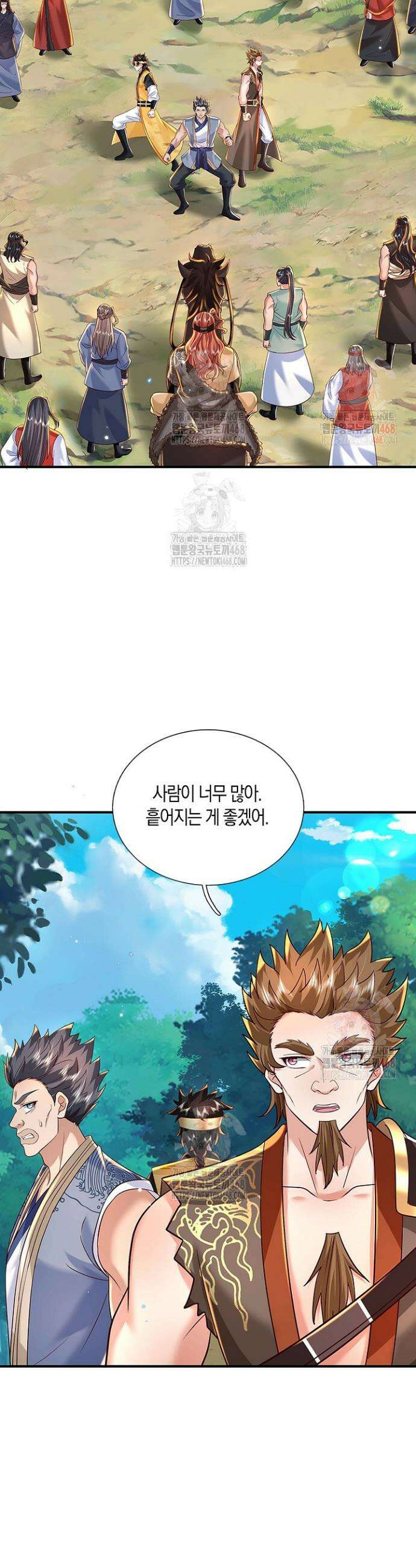 제천만계에서 돌아오다 167화 8