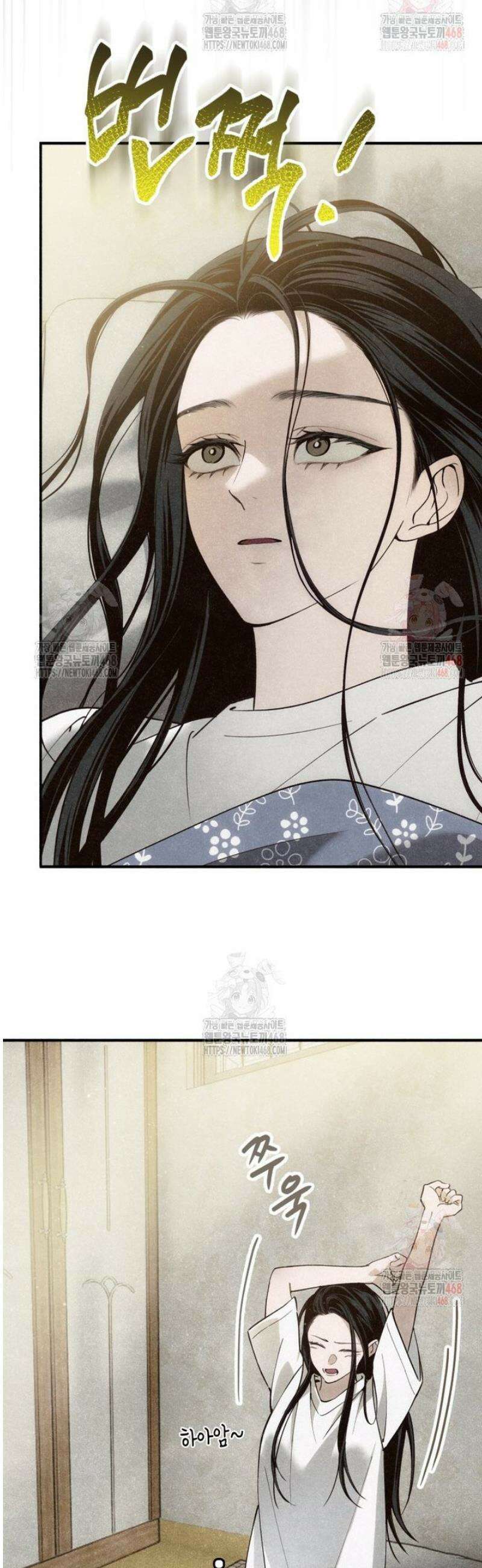 칠흑이 삼킨 여름 4화 6
