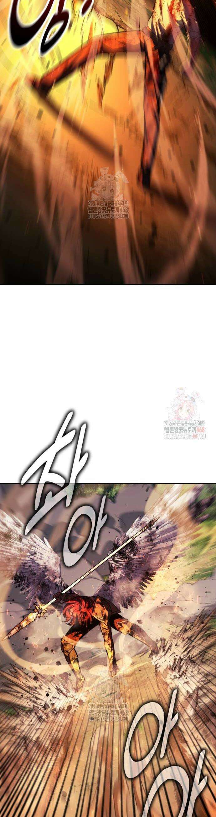 아카데미에서 살아남기 80화 14