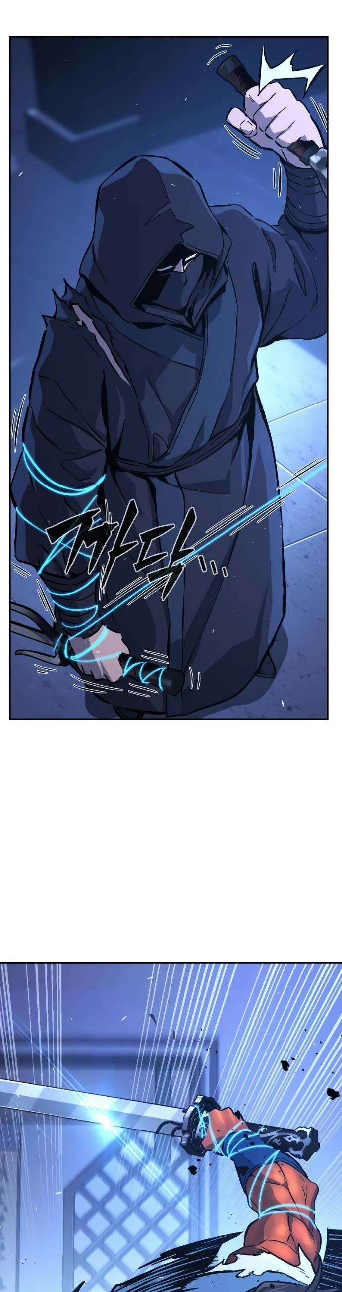 절대검감 134화 12