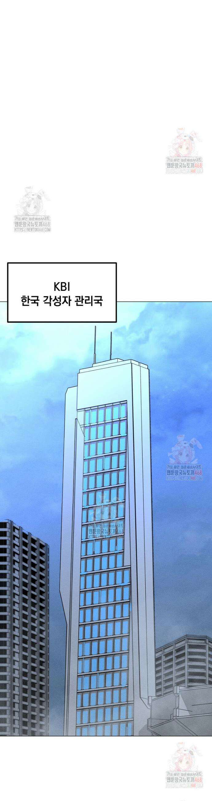 나 홀로 주문 사용자 229화(완결) 5