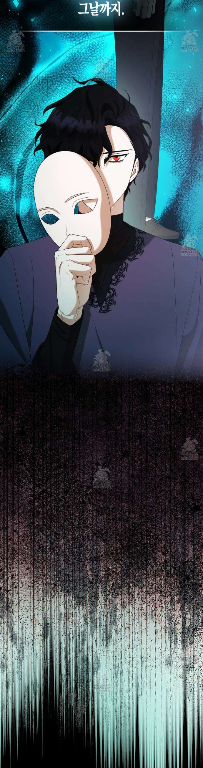 대공가의 여우 황녀님 79화 15