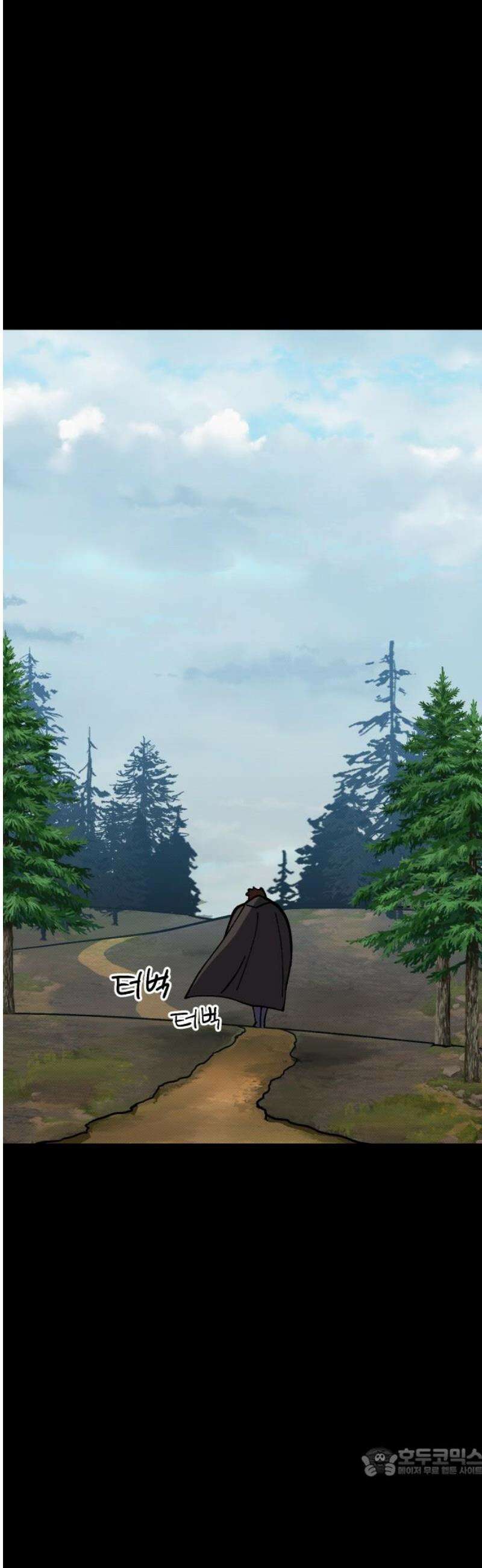 헬스던전 89화 19