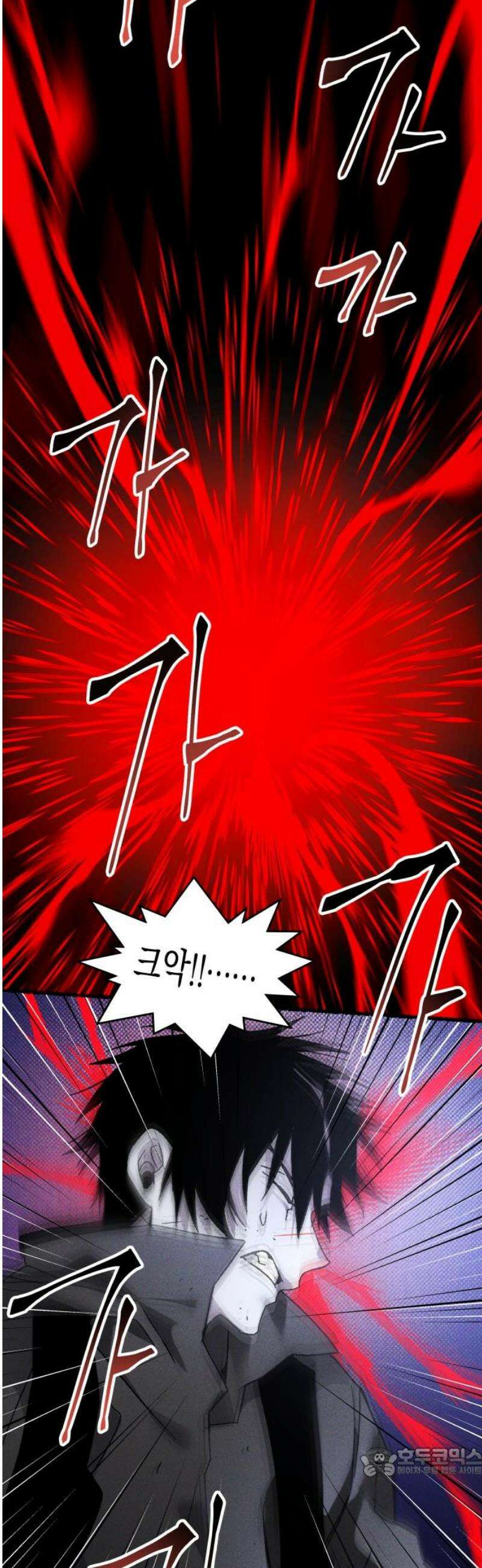 살인예정자 21화 : 꼭두각시 칼춤(4) 19