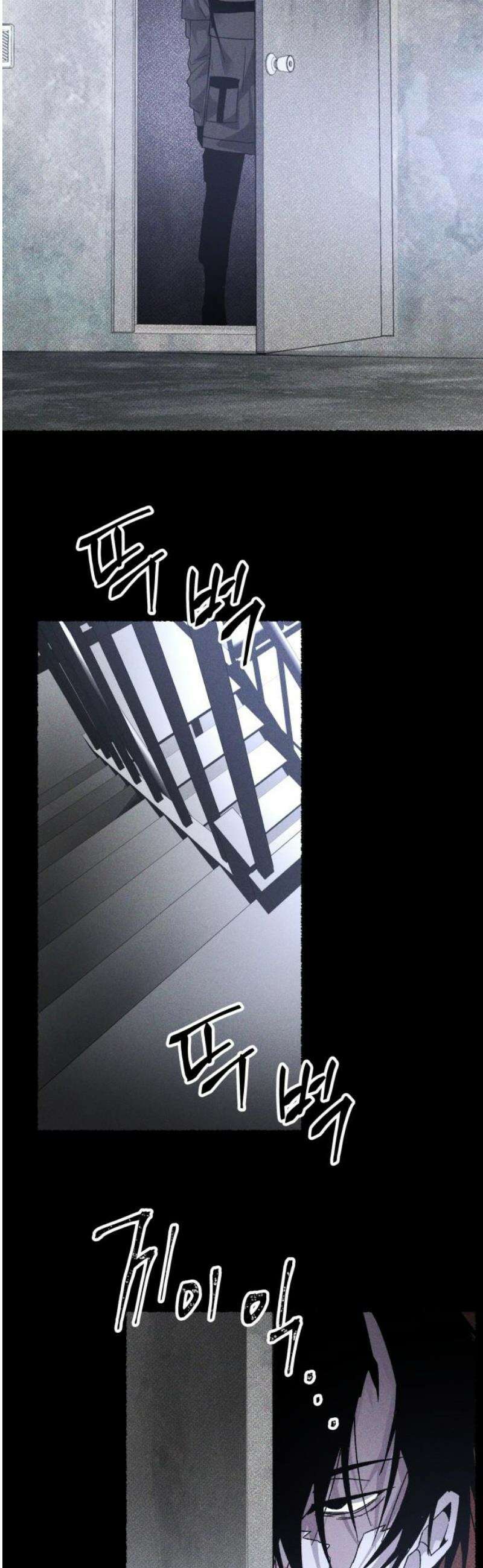 살인예정자 21화 : 꼭두각시 칼춤(4) 33