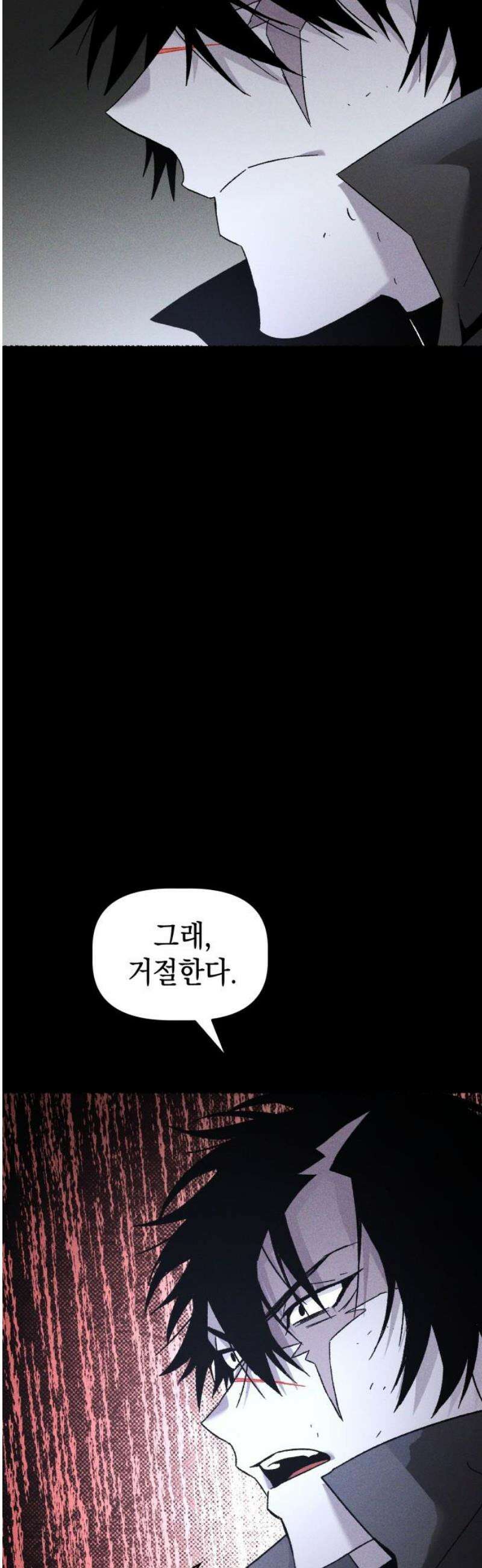 살인예정자 21화 : 꼭두각시 칼춤(4) 38