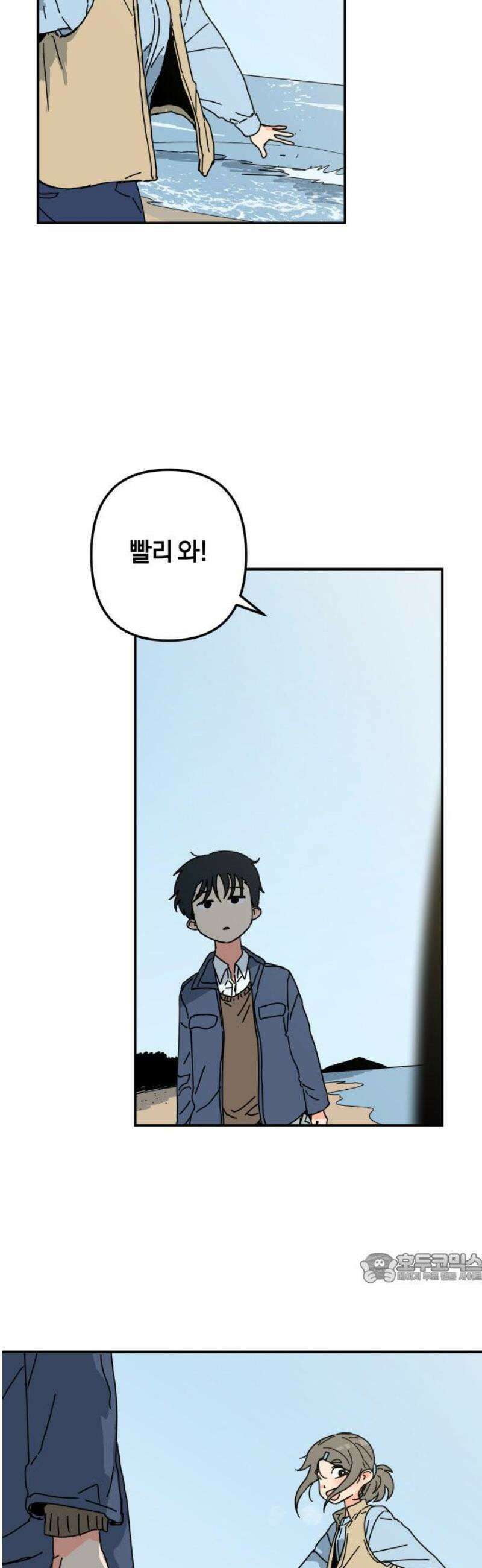 로봇소녀 노이도 62화 졸업여행 2