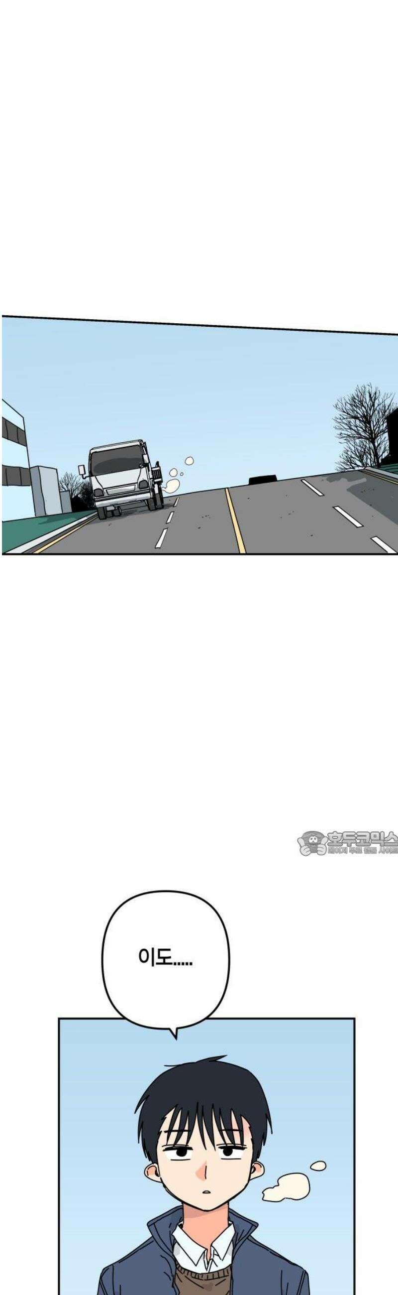 로봇소녀 노이도 62화 졸업여행 15