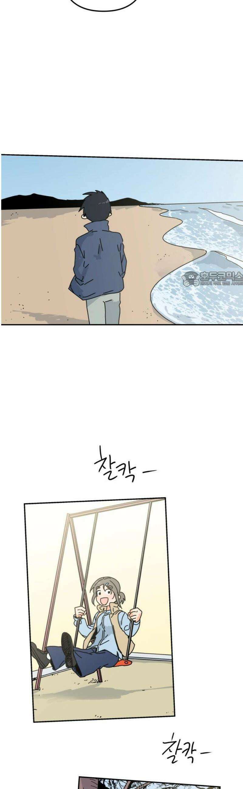 로봇소녀 노이도 62화 졸업여행 26