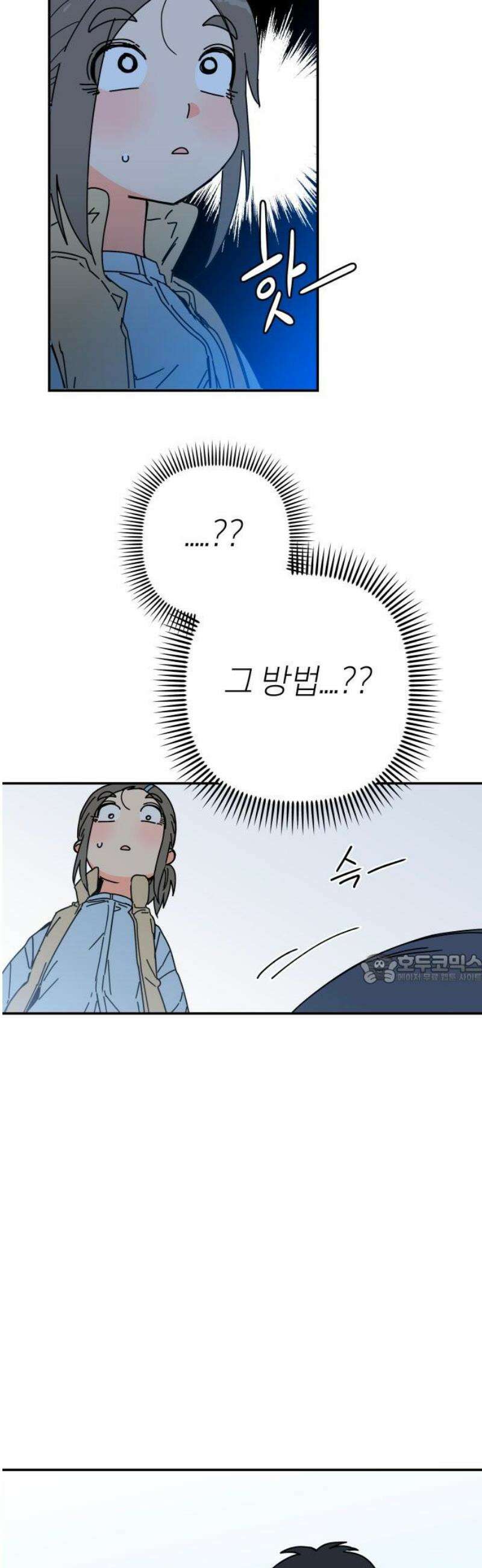 로봇소녀 노이도 62화 졸업여행 45