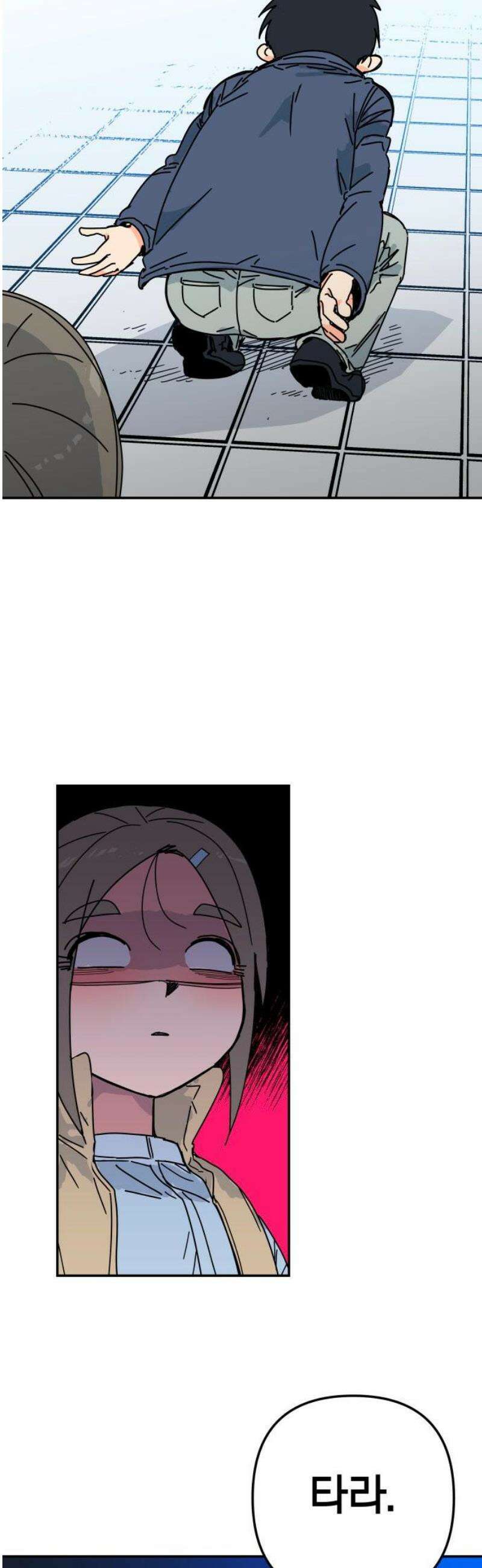 로봇소녀 노이도 62화 졸업여행 46