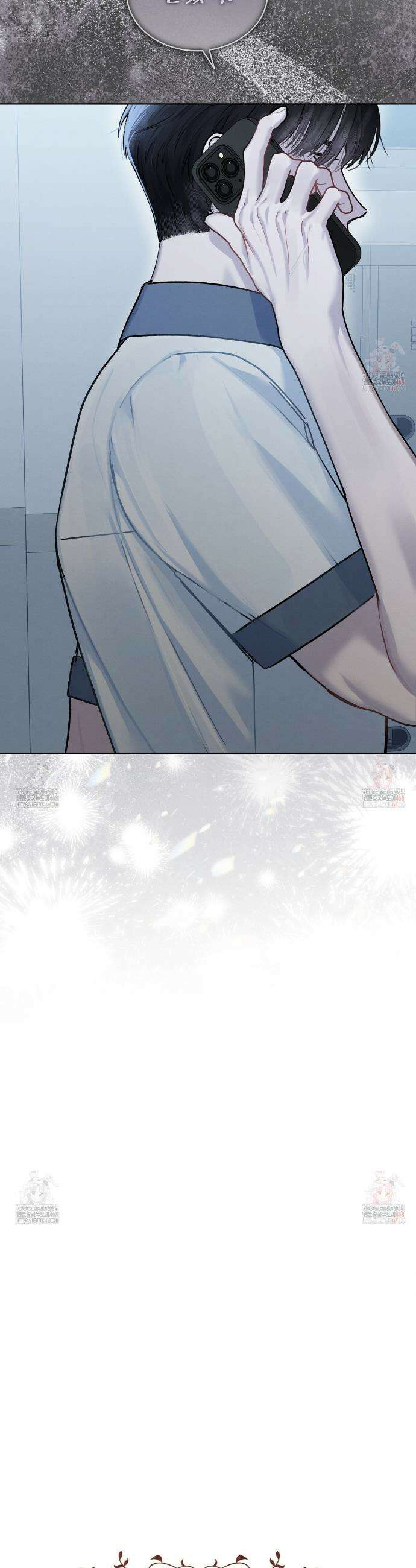 친애하는 나의 호러에게 5화 5
