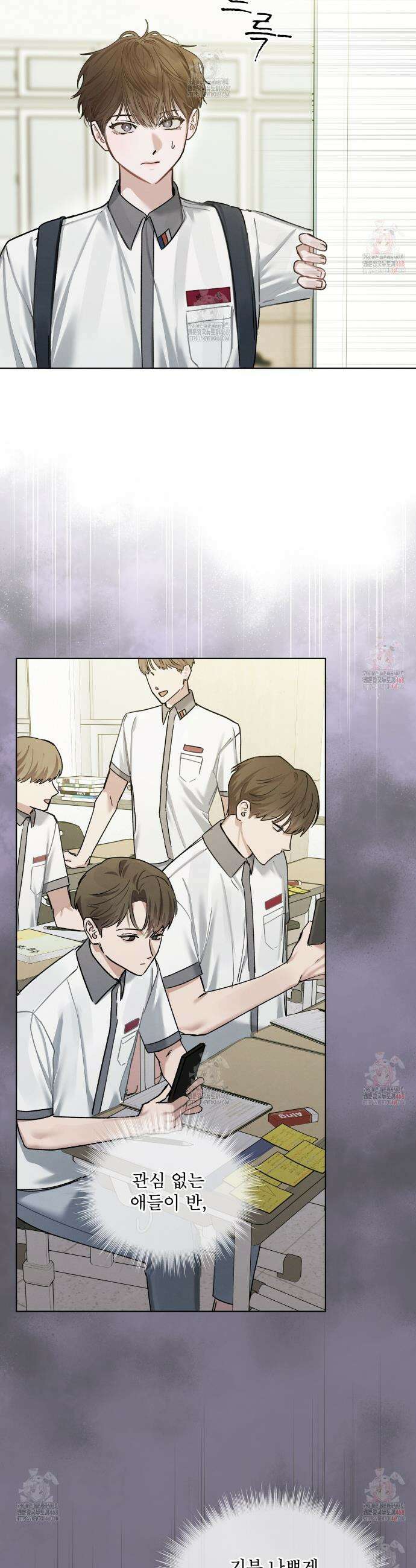 친애하는 나의 호러에게 8화 7