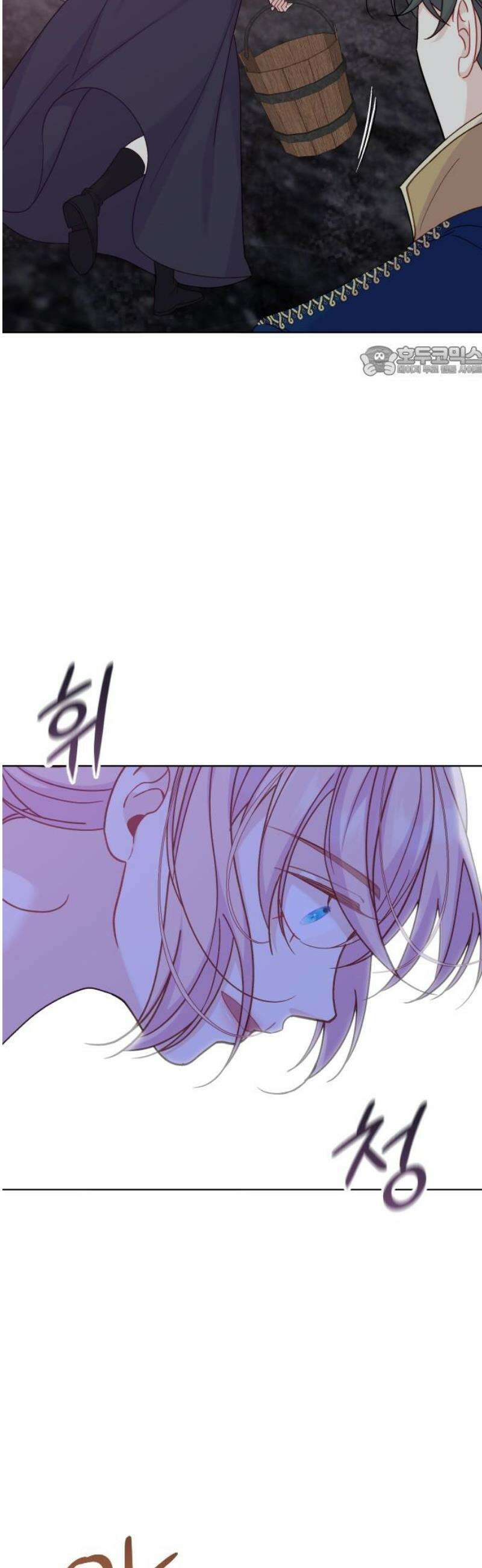 죽거나 혹은 사랑에 빠지거나 2부 25화 9