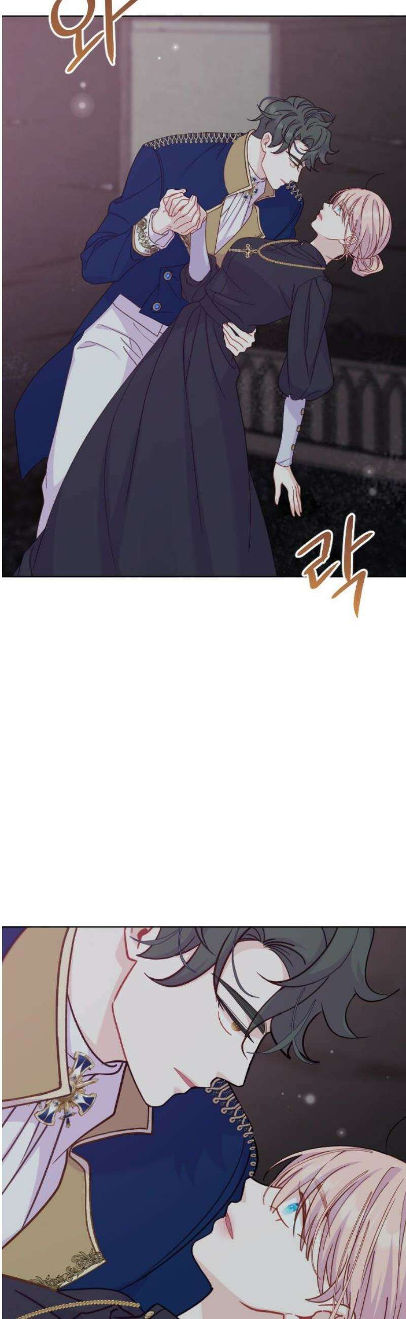 죽거나 혹은 사랑에 빠지거나 2부 25화 10