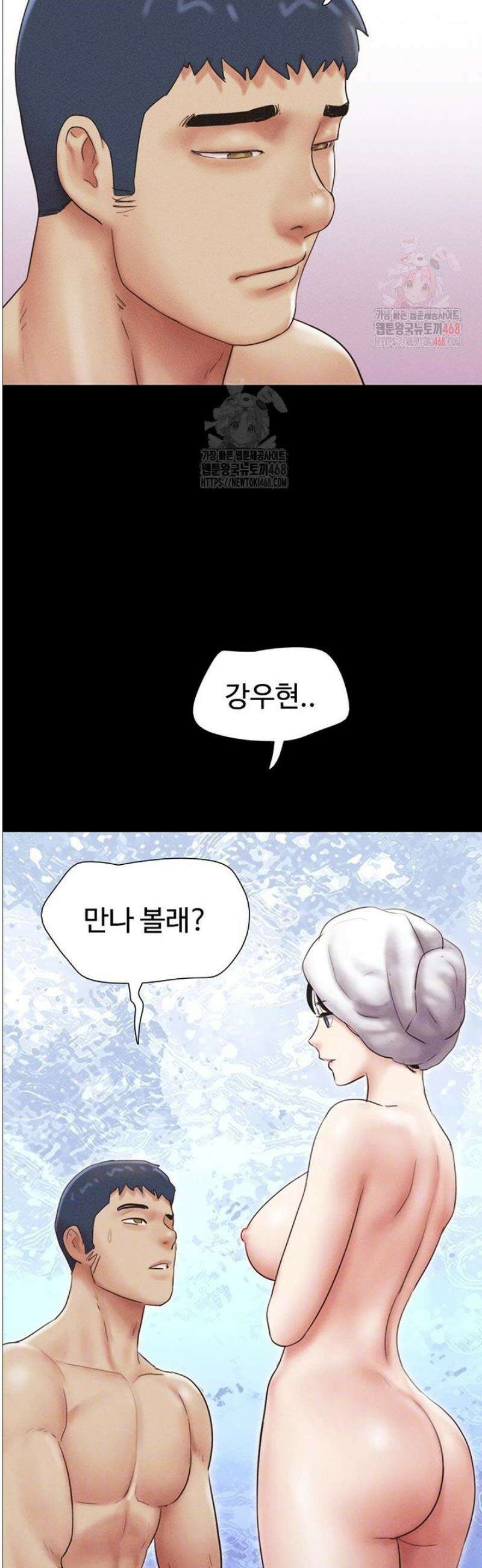 소은 50화 4