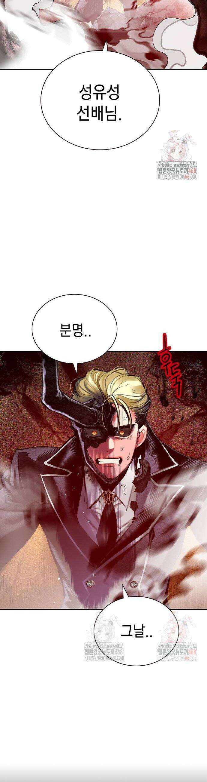 정글쥬스 시즌3 22화 2
