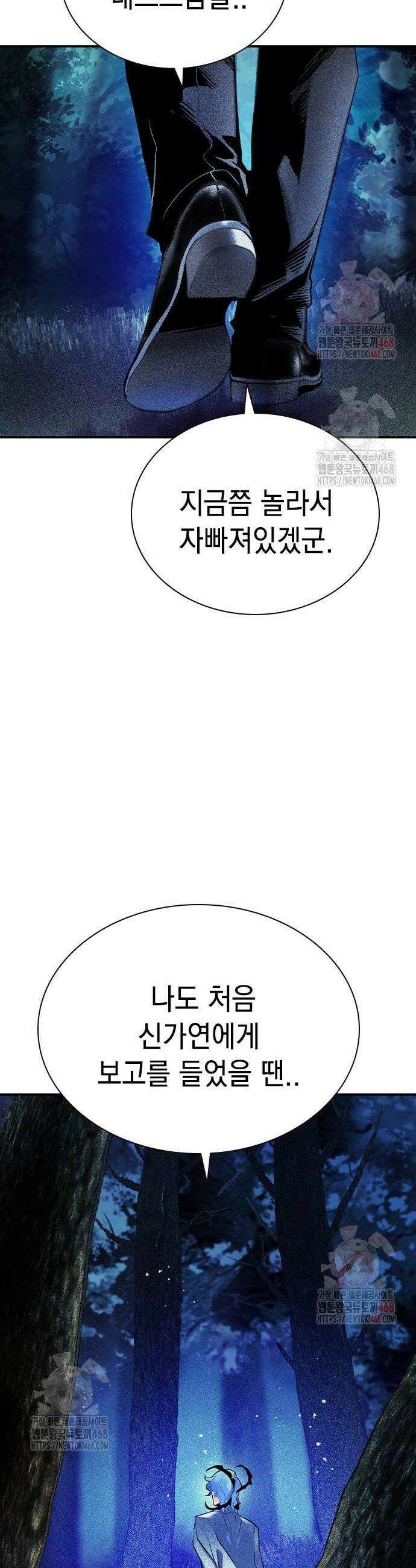 정글쥬스 시즌3 22화 10