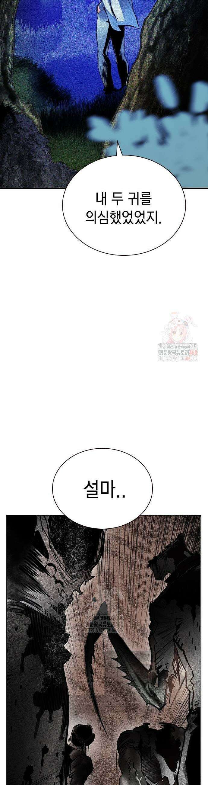 정글쥬스 시즌3 22화 11