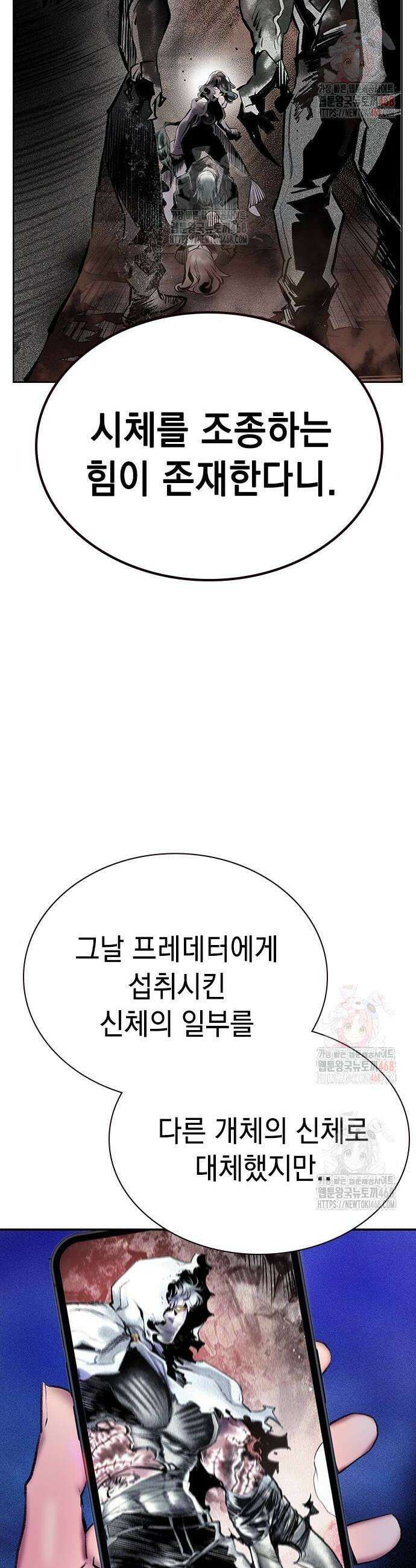 정글쥬스 시즌3 22화 12