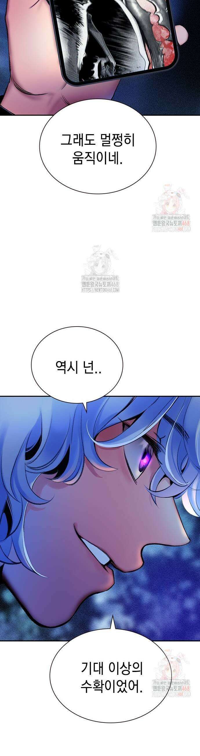 정글쥬스 시즌3 22화 13