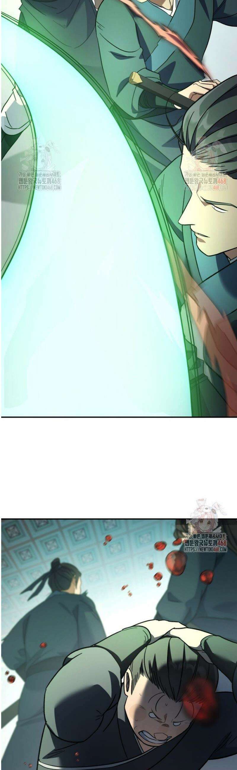 은해상단 막내아들 19화 5