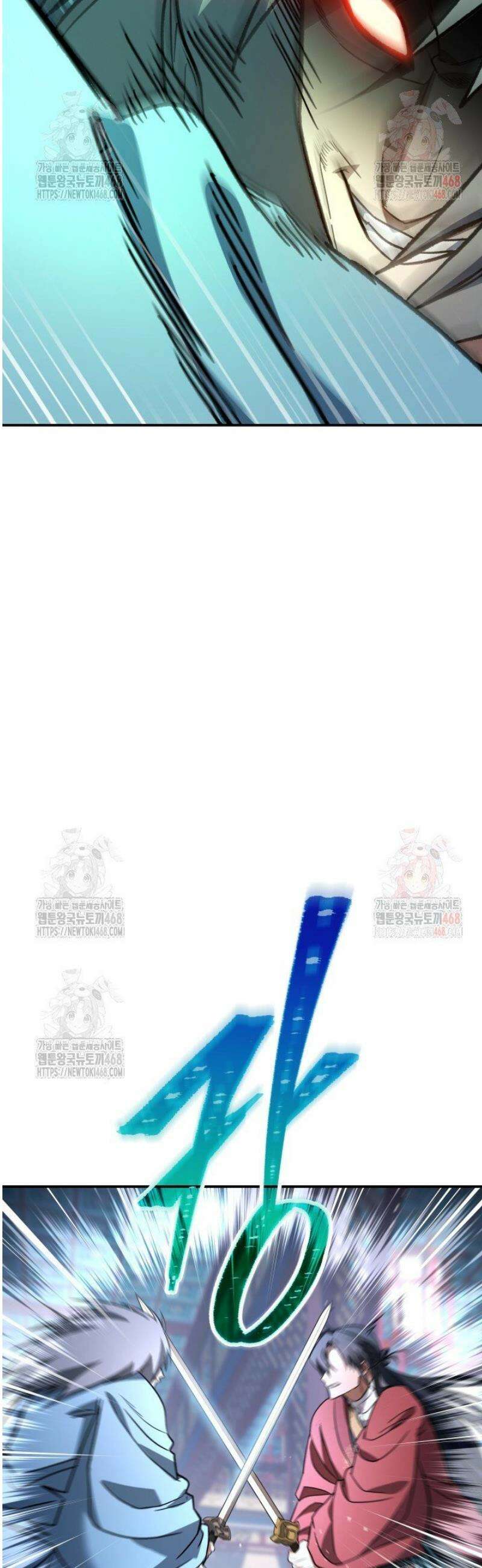 은해상단 막내아들 19화 7