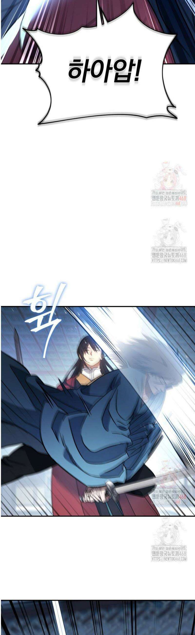 은해상단 막내아들 19화 43