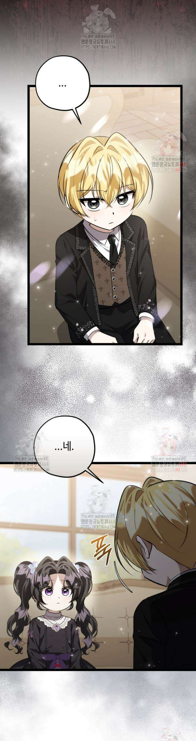 악역의 딸은 가출을 계획합니다 72화 38