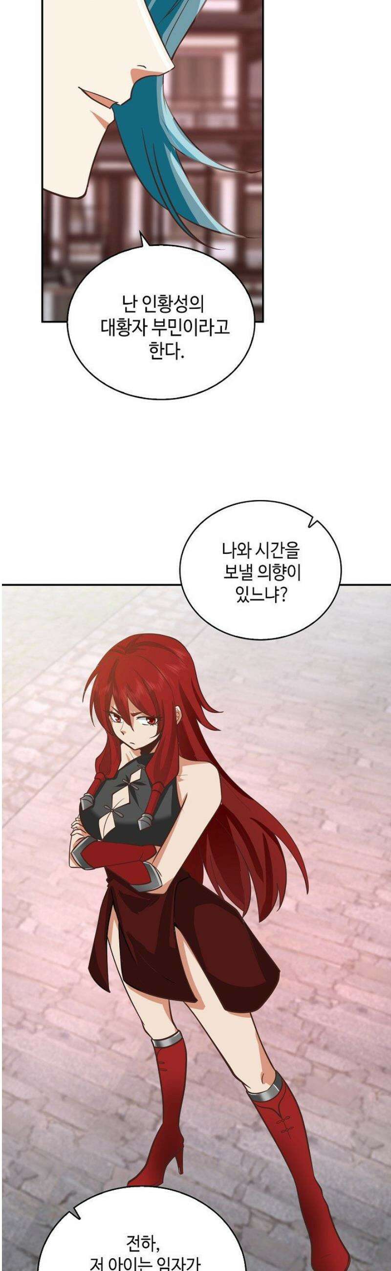 무련전봉 1610화 8