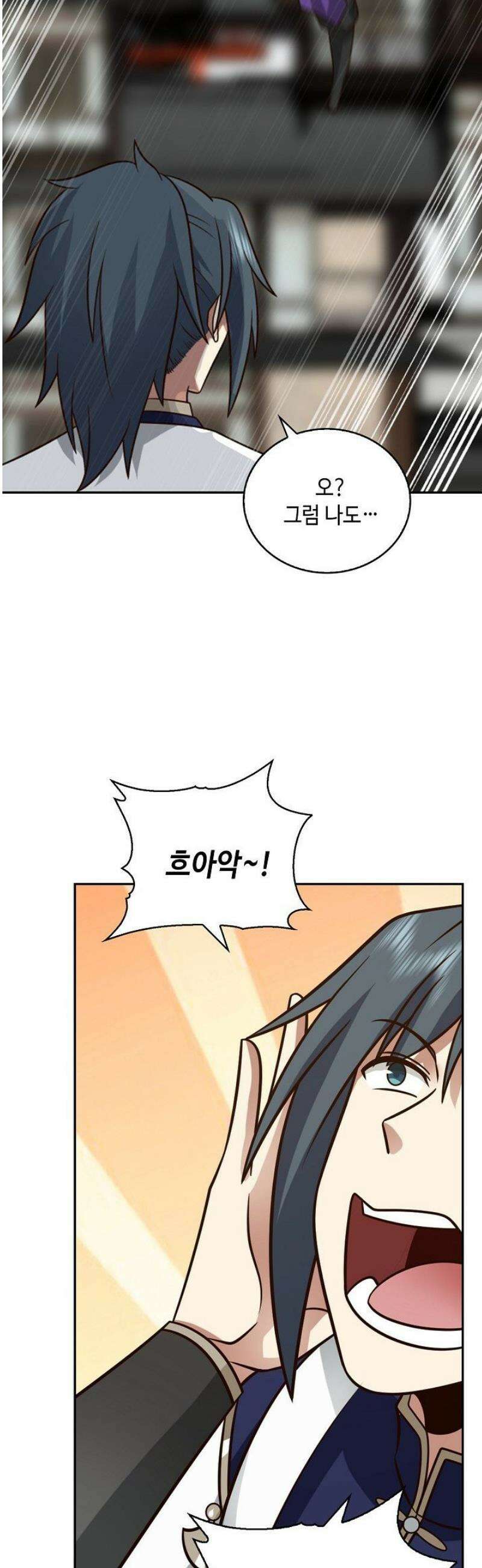 무련전봉 1610화 22